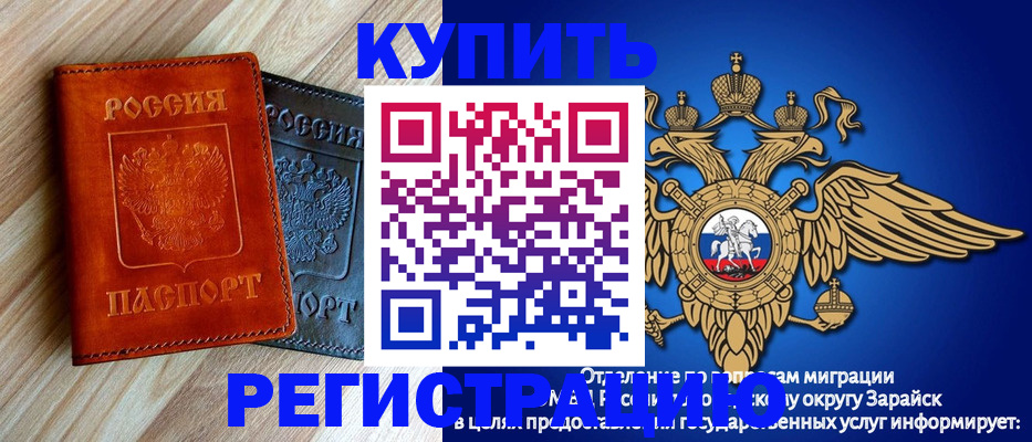 прописка поиск в Петухово